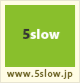 www.5slow.jp